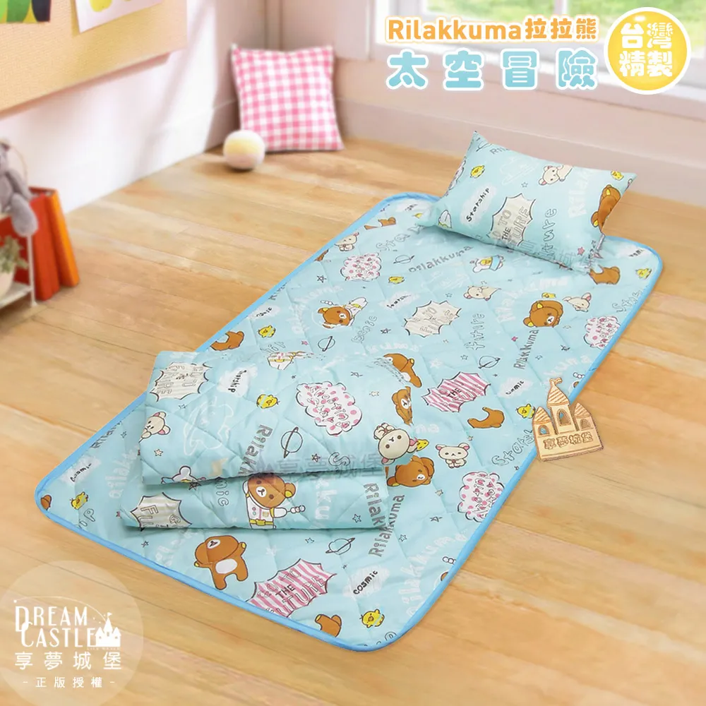 【享夢城堡】拉拉熊 巴黎草莓系列-精梳棉鋪棉冬夏兩用兒童睡袋 歷史價格詳細信息