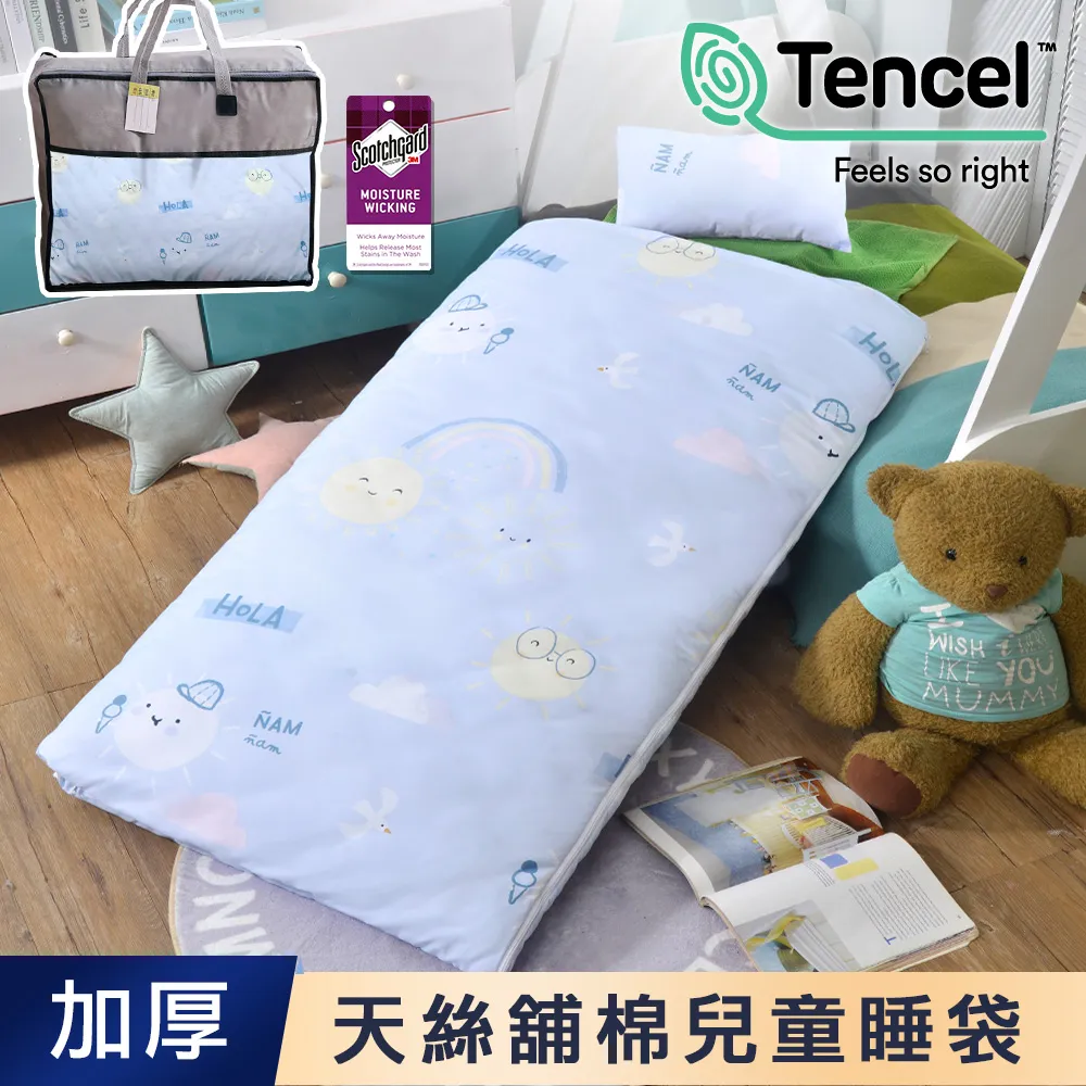 【J-bedtime】天絲TENCEL®冬夏舖棉兩用加大型兒童睡袋(相約小恐龍) 歷史價格詳細信息