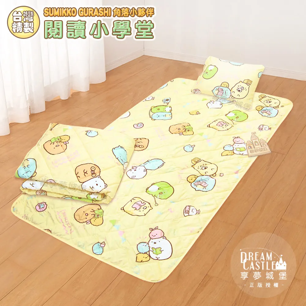 【享夢城堡】卡通涼感毯70x100cm-HELLO KITTY 捉迷藏-橘紅 歷史價格詳細信息