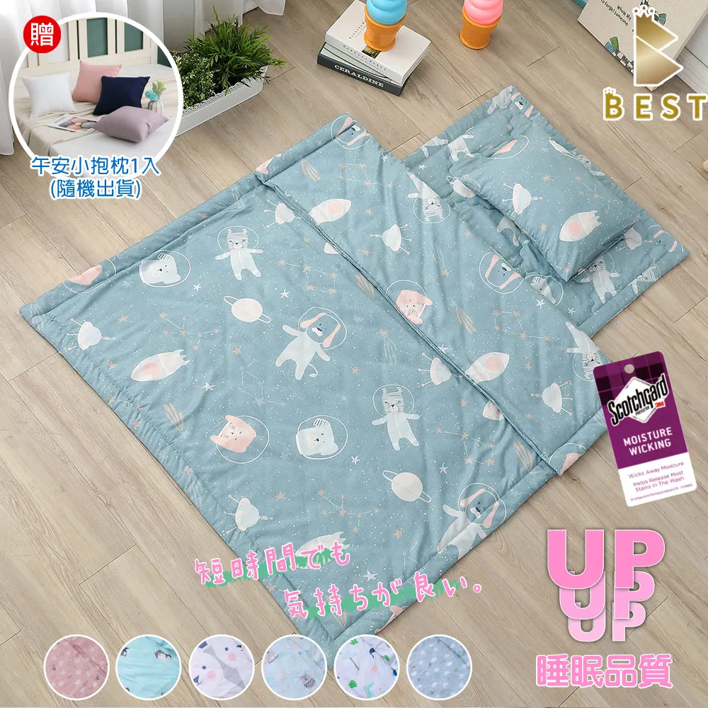 【BEST 貝思特】天絲涼被/兒童涼被/小涼被 星夢語 歷史價格詳細信息