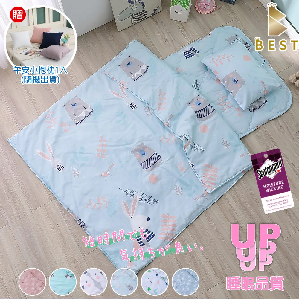【BEST 貝思特】天絲兒童三件組 相約小恐龍 鋪棉睡墊+涼被+童枕 兒童睡袋 歷史價格詳細信息