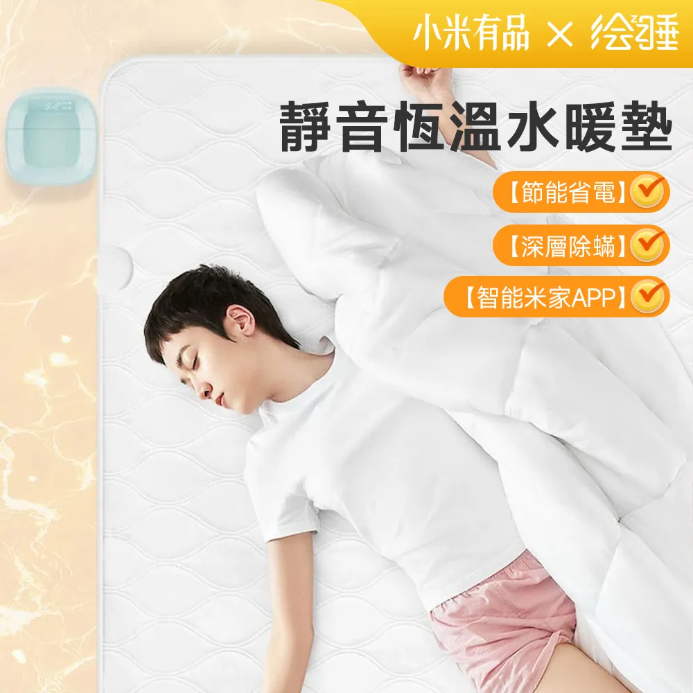 【8H 小米生態鏈】繪睡吐司水洗枕-高枕(記憶枕 便攜枕 助眠枕 小米) 歷史價格詳細信息