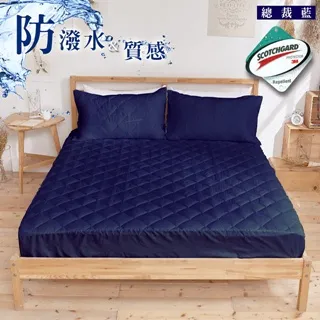 《DUYAN竹漾》台灣製高效防潑水透氣床包式保潔墊-睡美人藍 歷史價格詳細信息