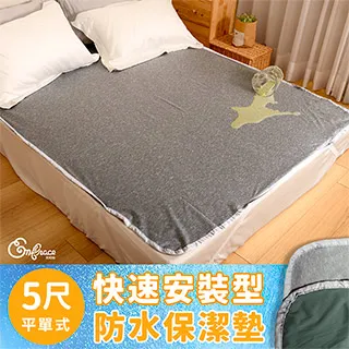 Embrace英柏絲(一入)3D涼感網布 多功能舒壓 哺乳枕 可拆洗 孕婦輔助/護嬰/托腹/月亮 歷史價格詳細信息