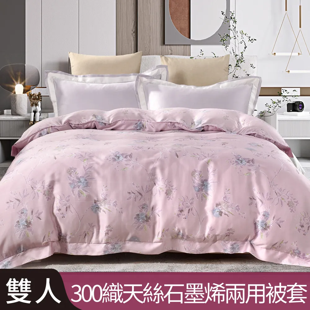 【Betrise春風十里】加大-3M專利天絲吸濕排汗四件式兩用被床包組-採用3M專利吸濕排汗藥劑 歷史價格詳細信息