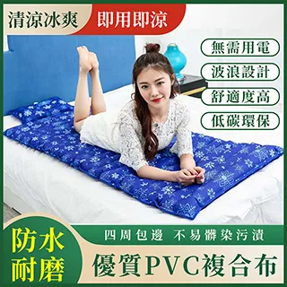 【抗暑軟冰涼墊 30x40】坐墊 汽車坐墊 寵物涼墊 降溫墊 涼感墊 DE854-07 歷史價格詳細信息