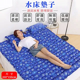 夏季水床墊雙人家用情趣床墊充氣注水涼席冰墊水床宿舍降溫冰床墊 歷史價格詳細信息
