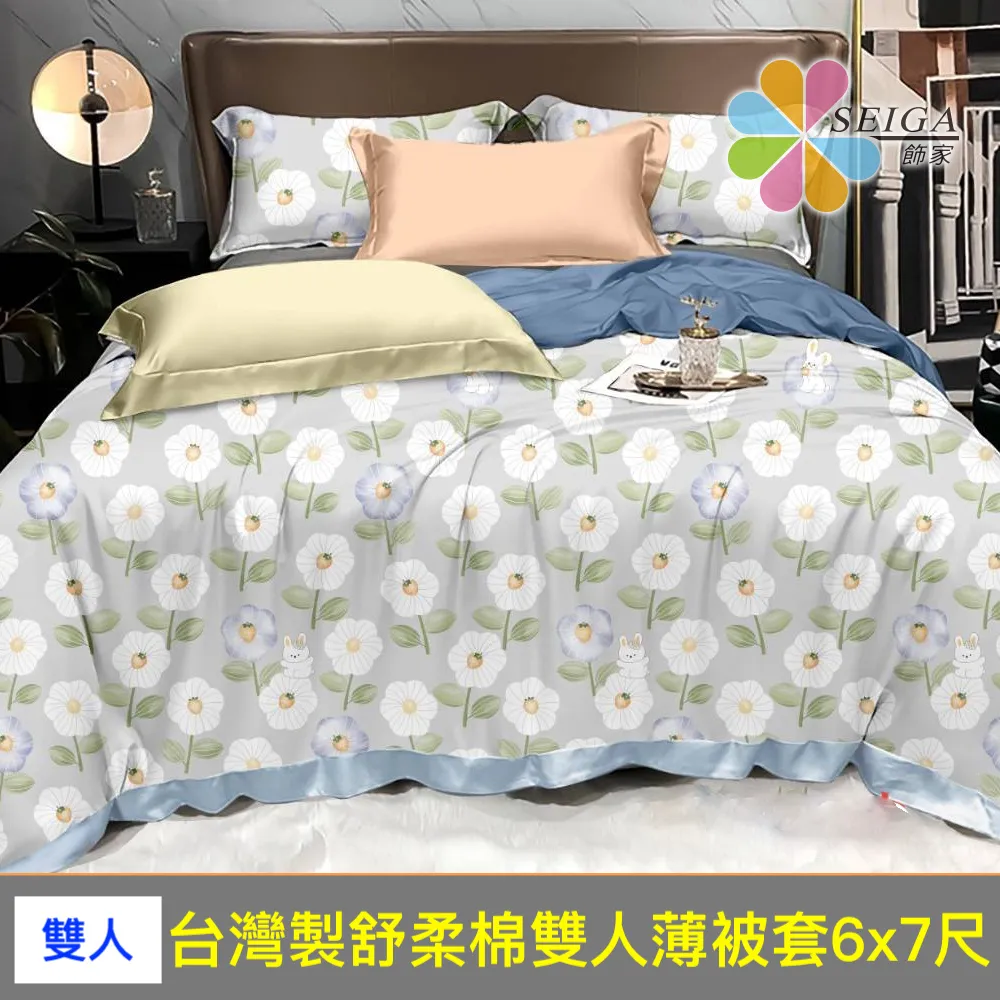 【多多】Stiga斯帝卡桌球拍套葫蘆拍包斯蒂卡單拍包球拍保護套桌球包 歷史價格詳細信息