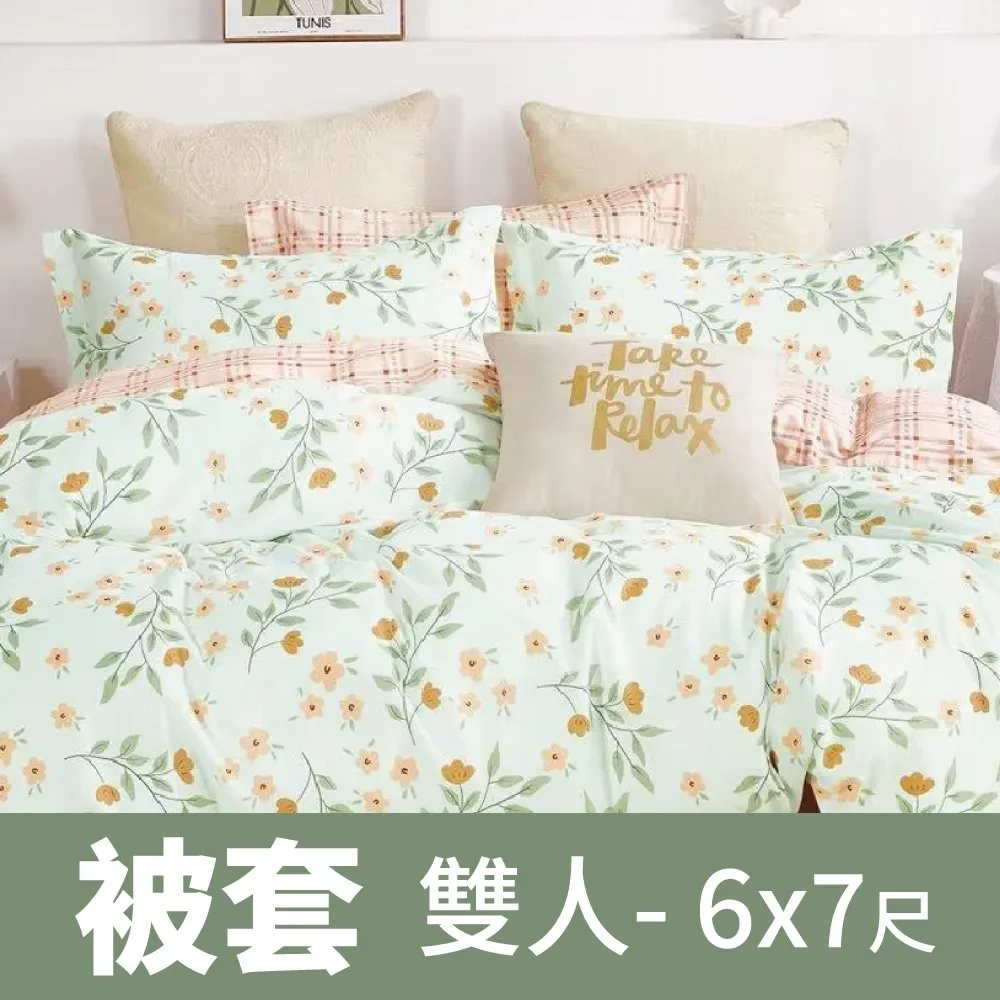 Artis - 雪紡棉 加大床包枕套組-羽葉 歷史價格詳細信息