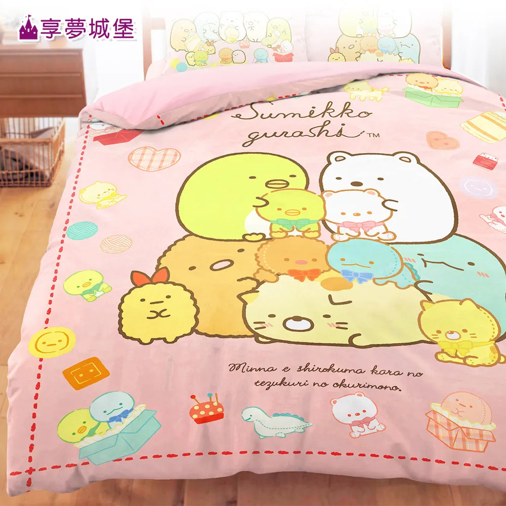 【享夢城堡】天絲雙人薄被套6x7-角落小夥伴 角落小玩偶-粉 歷史價格詳細信息