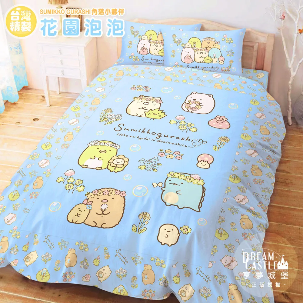 【享夢城堡】雙人床包兩用被套四件組-三麗鷗酷洛米 妝酷女孩-紫 歷史價格詳細信息