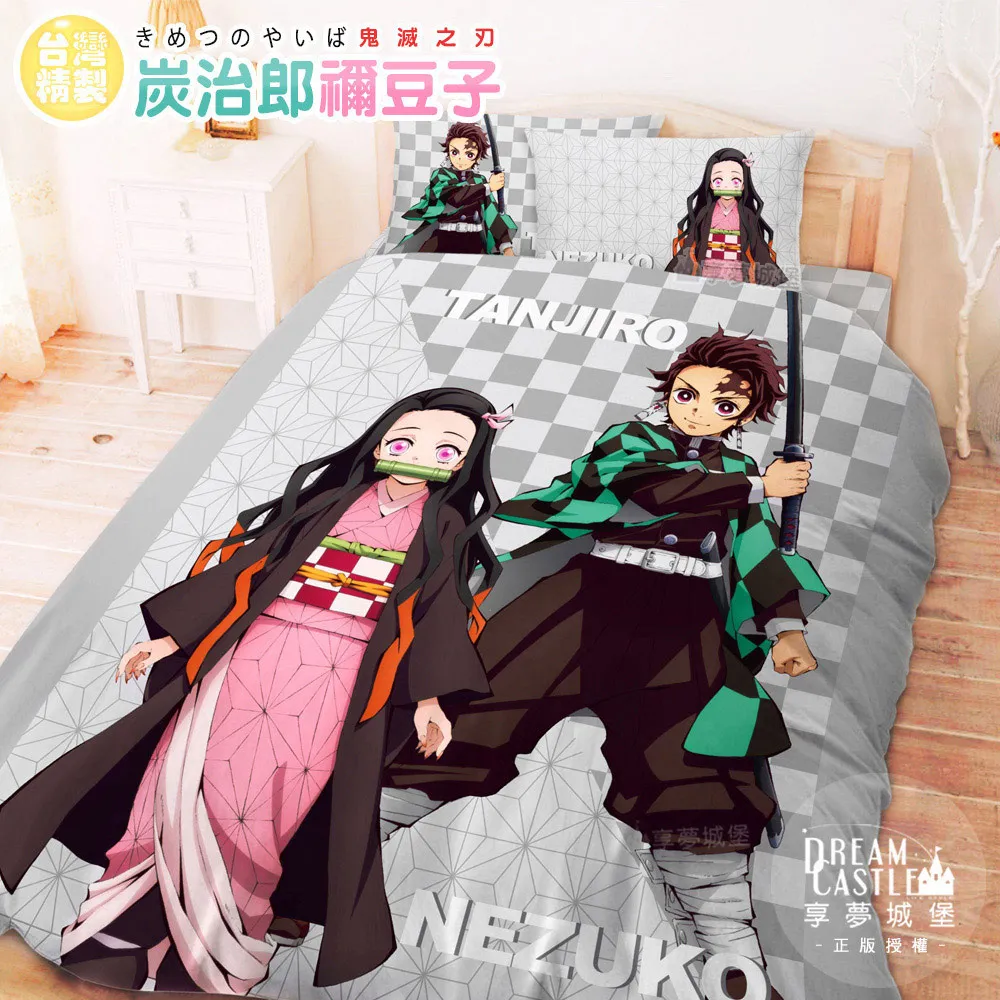 【享夢城堡】雙人床包兩用被套四件組-三麗鷗酷洛米 妝酷女孩-紫 歷史價格詳細信息