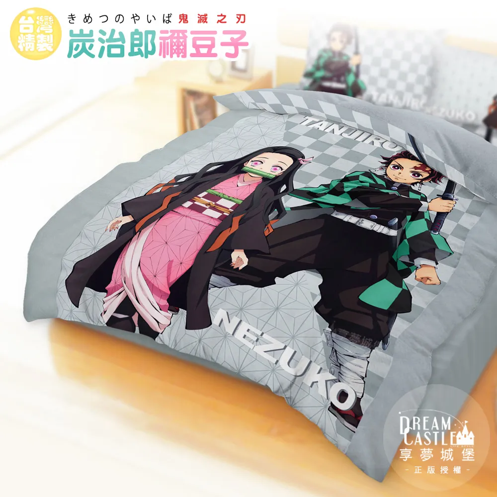 【享夢城堡】雙人冬夏兩用被套6x7-迪士尼小熊維尼 蜂蜜小事-米黃.藍 歷史價格詳細信息