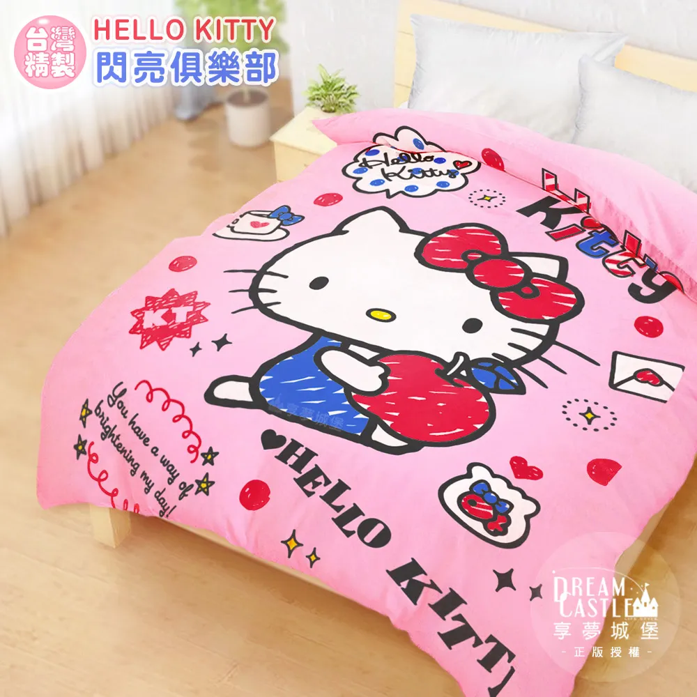 【享夢城堡】雙人冬夏兩用被套6x7-迪士尼小熊維尼 蜂蜜小事-米黃.藍 歷史價格詳細信息