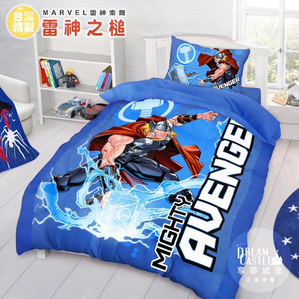 【享夢城堡】單人床包雙人薄被套三件組-迪士尼小熊維尼 蜂蜜小事-米黃.藍 歷史價格詳細信息