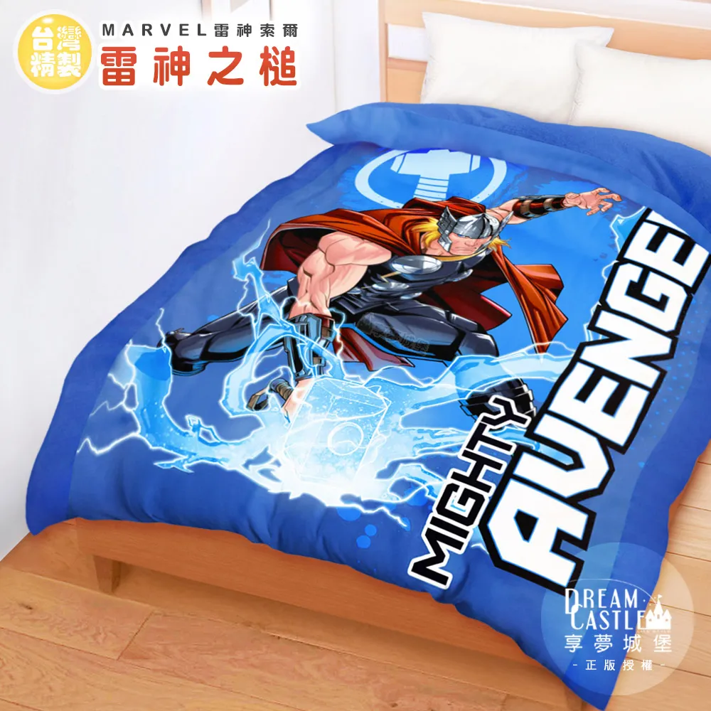 【享夢城堡】雙人冬夏兩用被套6x7-迪士尼小熊維尼 蜂蜜小事-米黃.藍 歷史價格詳細信息