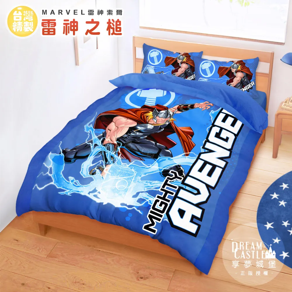 【享夢城堡】雙人床包兩用被套四件組-三麗鷗酷洛米 妝酷女孩-紫 歷史價格詳細信息