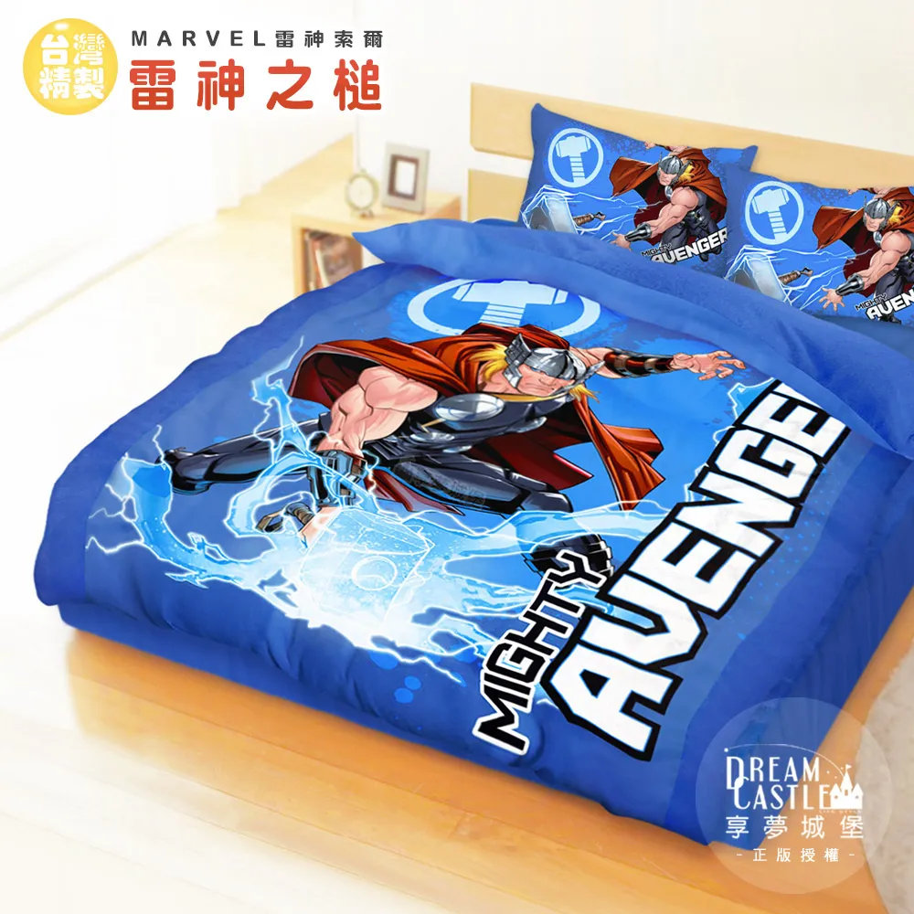 【享夢城堡】雙人床包兩用被套四件組-三麗鷗酷洛米 妝酷女孩-紫 歷史價格詳細信息