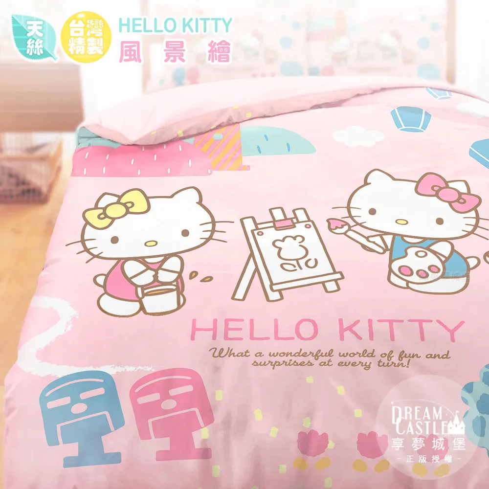 【享夢城堡】天絲雙人薄被套6x7-角落小夥伴 角落小玩偶-粉 歷史價格詳細信息