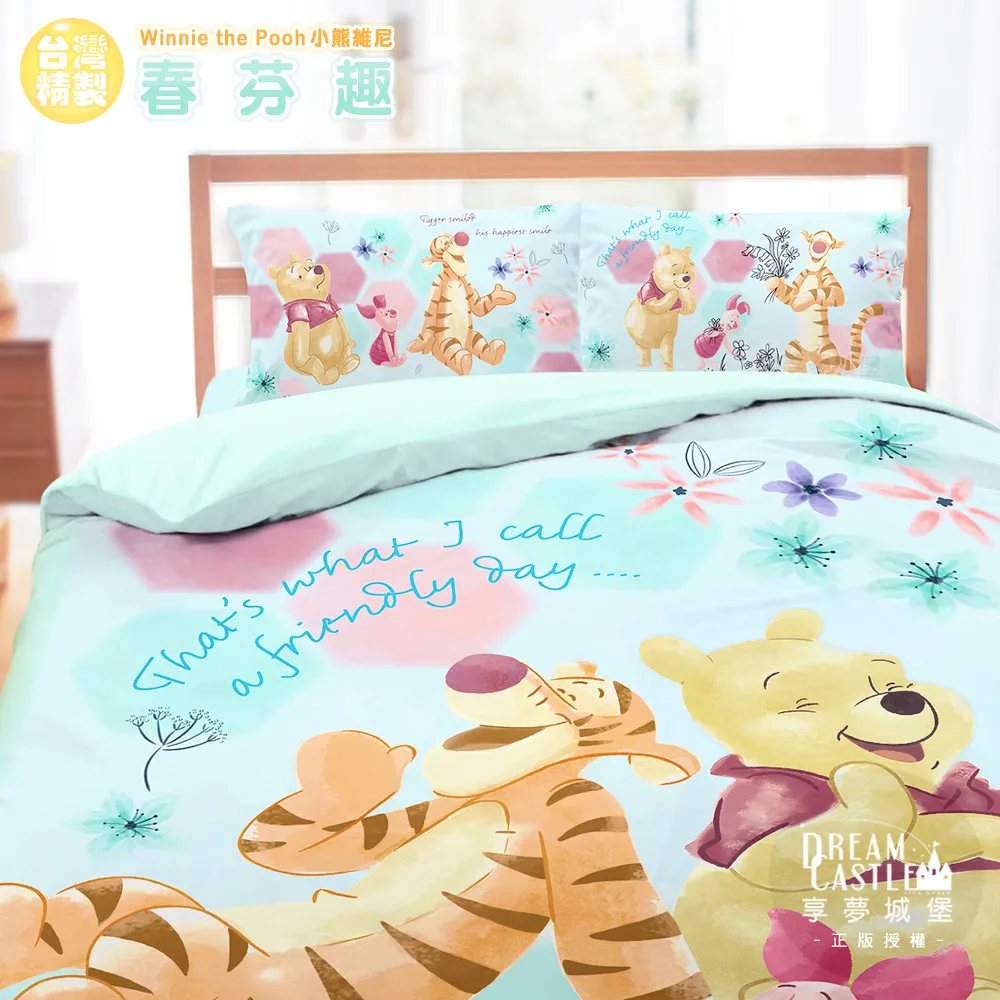 【享夢城堡】雙人床包兩用被套四件組-三麗鷗酷洛米 妝酷女孩-紫 歷史價格詳細信息