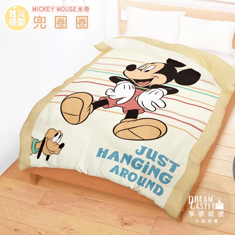 【享夢城堡】雙人冬夏兩用被套6x7-迪士尼小熊維尼 蜂蜜小事-米黃.藍 歷史價格詳細信息