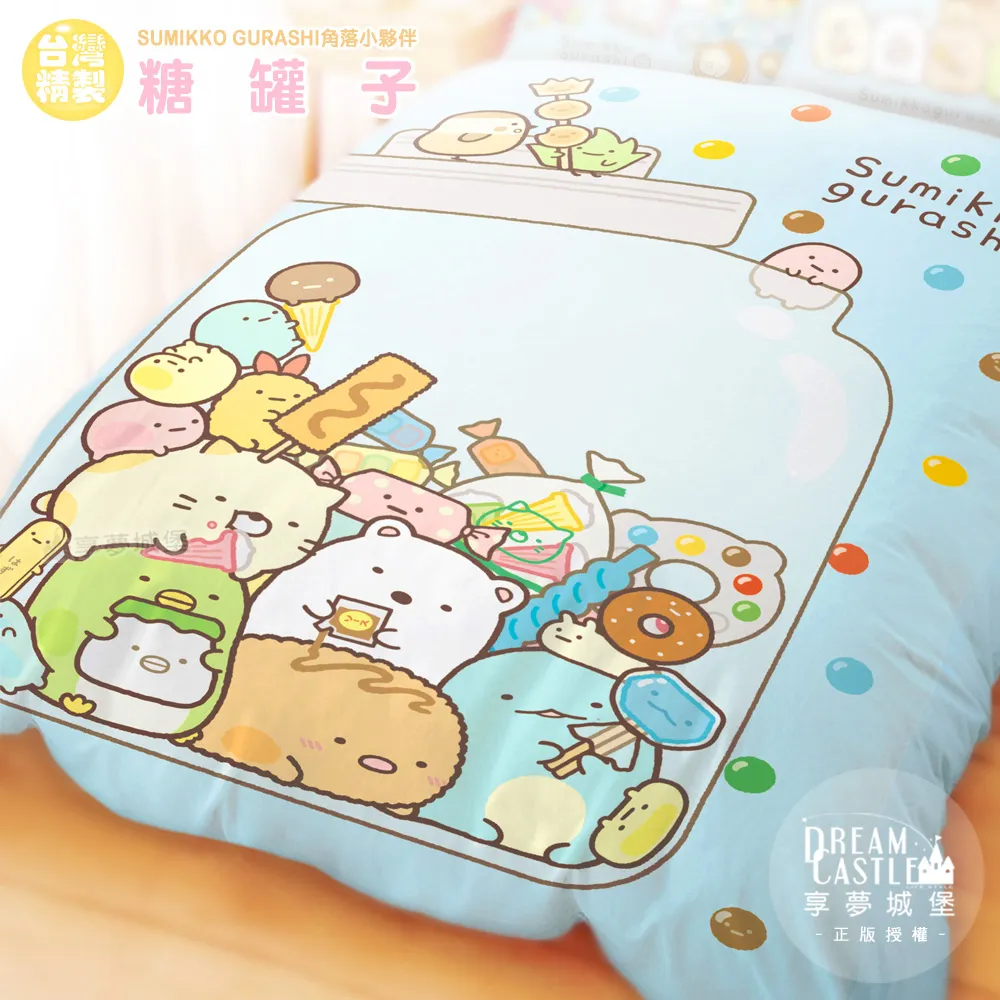 糖罐子亮粉珍珠幾何圖反摺袖短版上衣《預購》【E61749】 歷史價格詳細信息