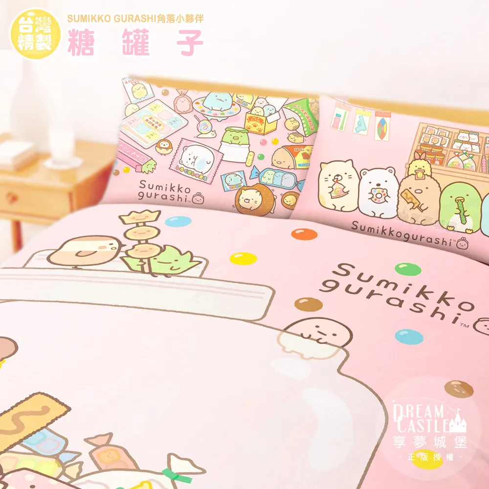 糖罐子亮粉珍珠幾何圖反摺袖短版上衣《預購》【E61749】 歷史價格詳細信息