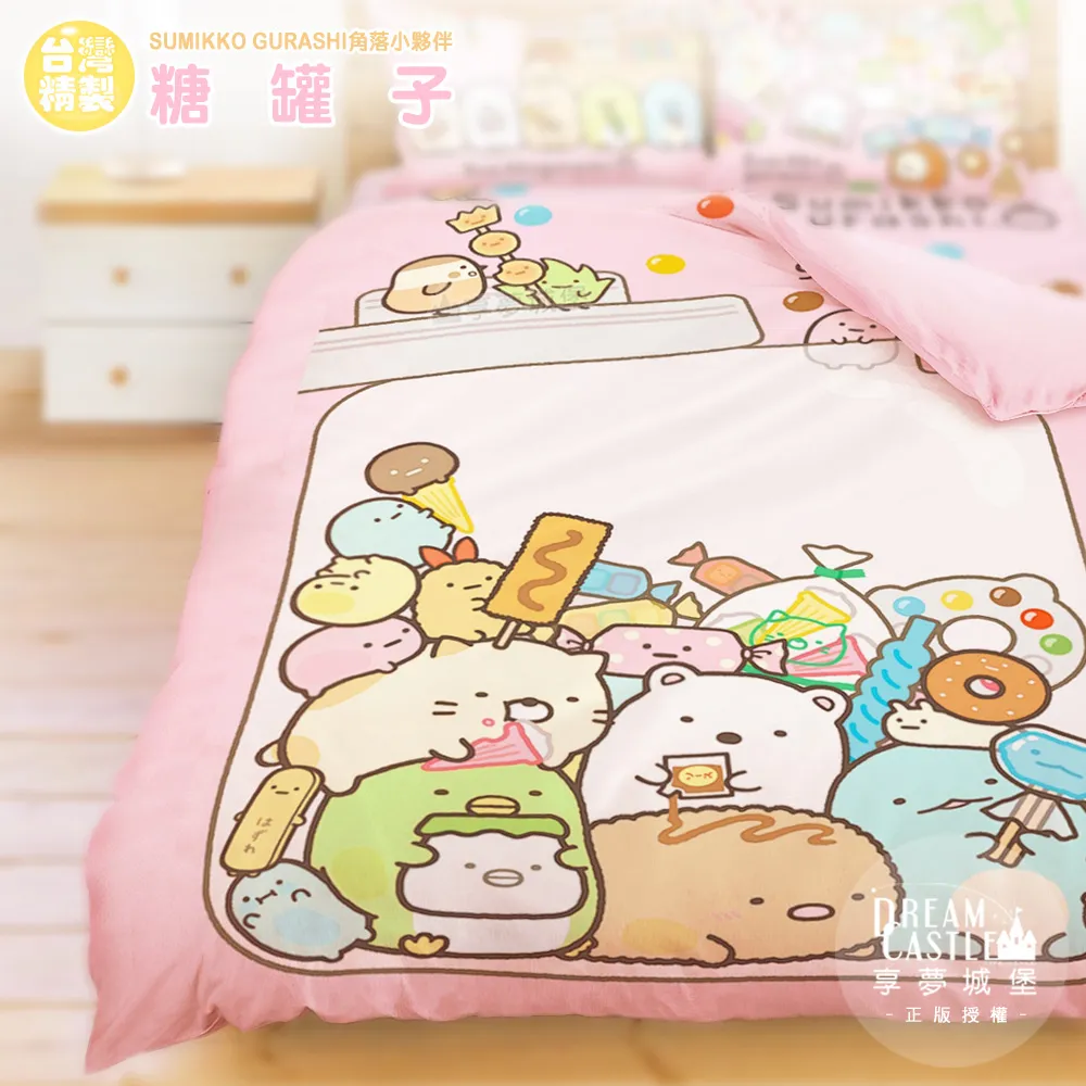 糖罐子亮粉珍珠幾何圖反摺袖短版上衣《預購》【E61749】 歷史價格詳細信息