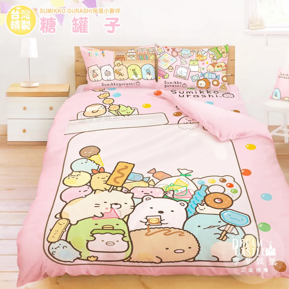 糖罐子亮粉珍珠幾何圖反摺袖短版上衣《預購》【E61749】 歷史價格詳細信息