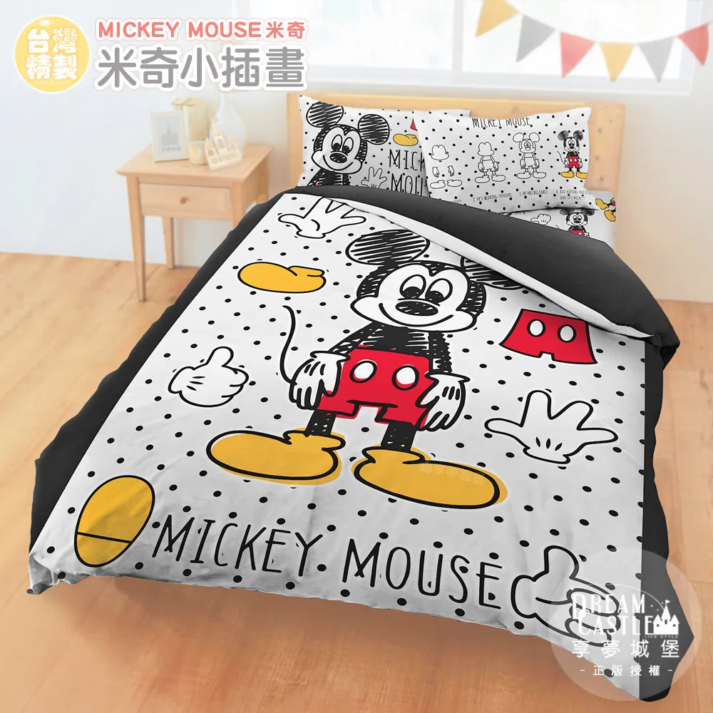 【享夢城堡】雙人床包兩用被套四件組-三麗鷗酷洛米 妝酷女孩-紫 歷史價格詳細信息