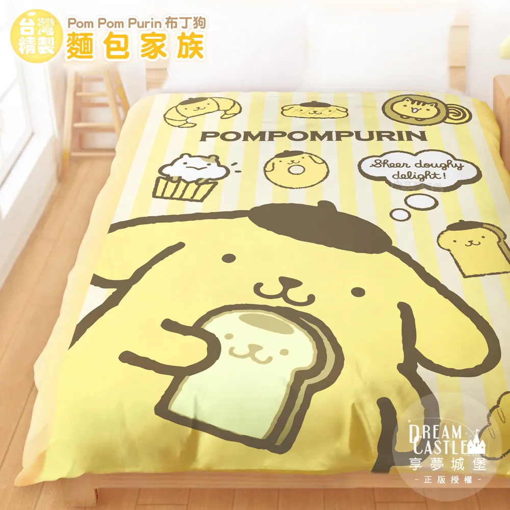 【享夢城堡】雙人冬夏兩用被套6x7-迪士尼小熊維尼 蜂蜜小事-米黃.藍 歷史價格詳細信息