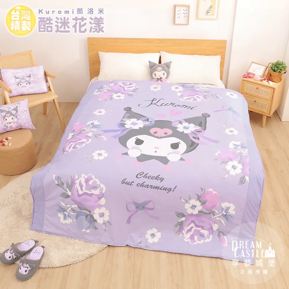 【享夢城堡】酷MA萌 音樂會系列-雙人四件式床包兩用被組(藍) 歷史價格詳細信息