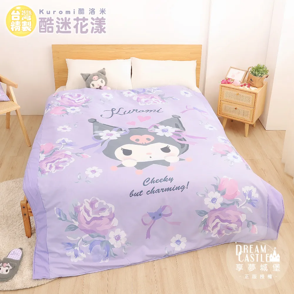 【享夢城堡】酷MA萌 音樂會系列-雙人四件式床包兩用被組(藍) 歷史價格詳細信息