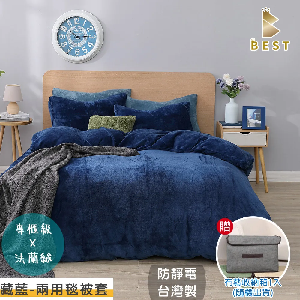 【BEST 貝思特】雙人 素色薄被套 被單 柔絲棉 古銅灰 歷史價格詳細信息