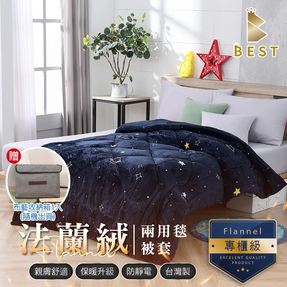 【BEST 貝思特】雙人 素色薄被套 被單 柔絲棉 古銅灰 歷史價格詳細信息