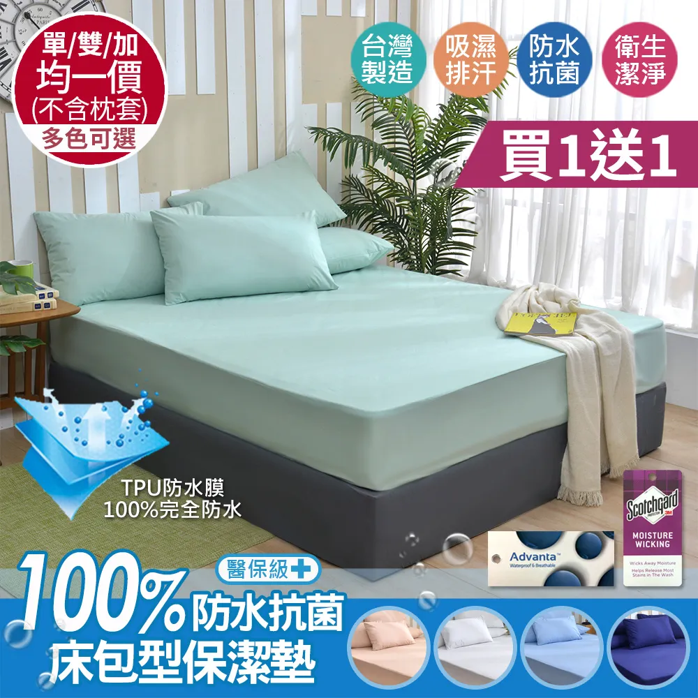 【京都手祚】1+1超值組 科技冰絲涼感墊(雙&加 均一價) 歷史價格詳細信息