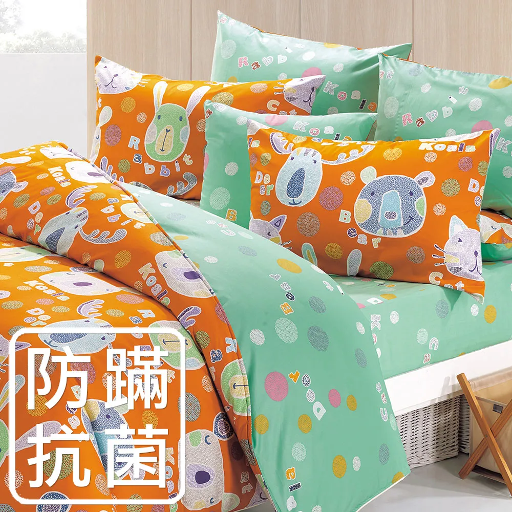 鴻宇 100%精梳棉 美國棉 雙人薄被套 多款任選 歷史價格詳細信息