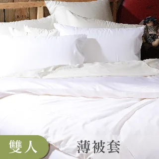 【LITA】60支紗/薄被套(單品)/《Magic colors-共11色》100%精梳棉/單人/雙人/特大 歷史價格詳細信息