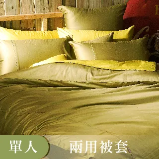 【LITA】60支紗 被套 薄被套 被子(單品)《朵朵奶昔-共12色》100%精梳棉 多色任選 歷史價格詳細信息