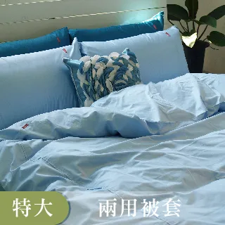 【LITA】60支紗 被套 薄被套 被子(單品)《朵朵奶昔-共12色》100%精梳棉 多色任選 歷史價格詳細信息