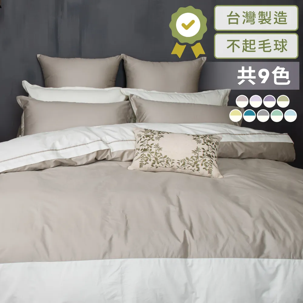 【LITA麗塔寢飾】60支紗100%精梳棉 雙人加大床包枕套三件式 花園-共3色 歷史價格詳細信息