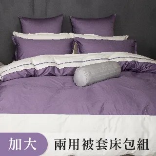 【LITA麗塔寢飾】60支紗100%精梳棉 雙人加大床包枕套三件式 花園-共3色 歷史價格詳細信息