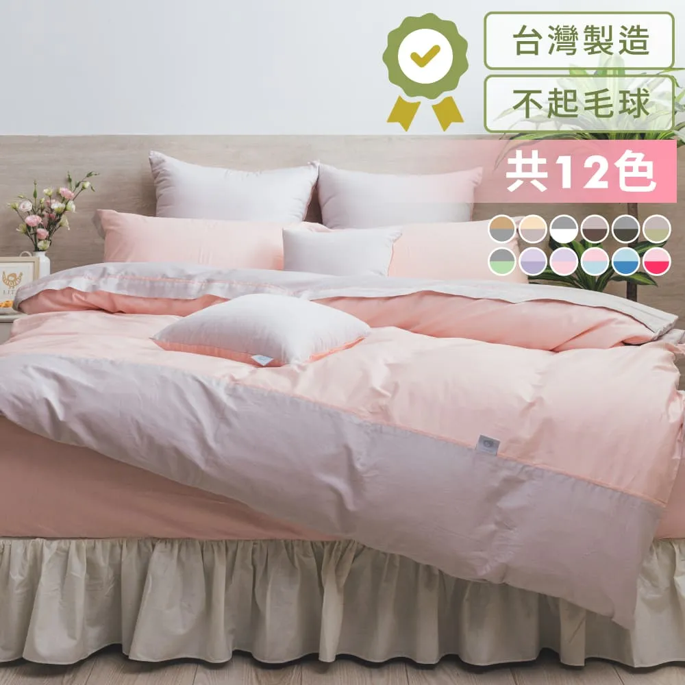 【LITA麗塔寢飾】60支紗100%精梳棉 雙人加大床包枕套三件式 花園-共3色 歷史價格詳細信息