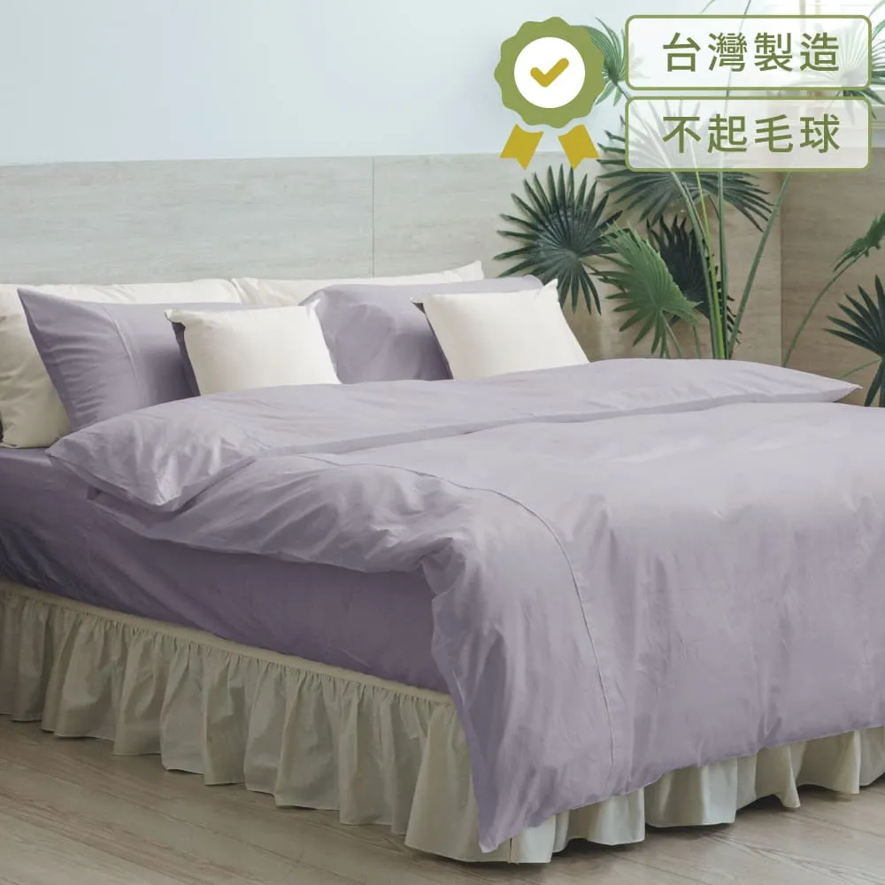《60支紗》雙人床包兩用被套四件組【共11色】Magic colors 100%精梳棉-LITA麗塔寢飾- 歷史價格詳細信息