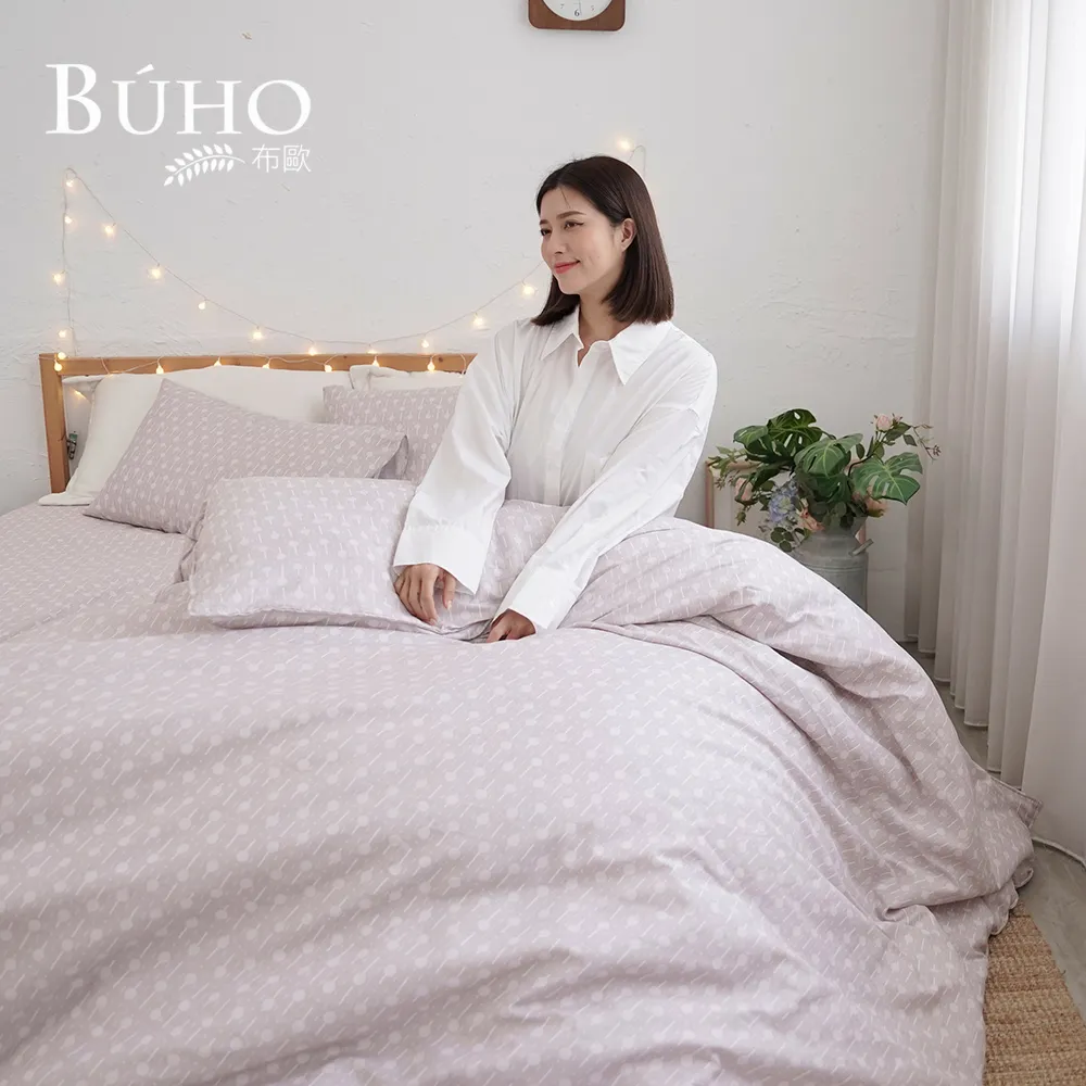 天母嚴選 清新棉麻細帶層次連身裙(共二色) 歷史價格詳細信息