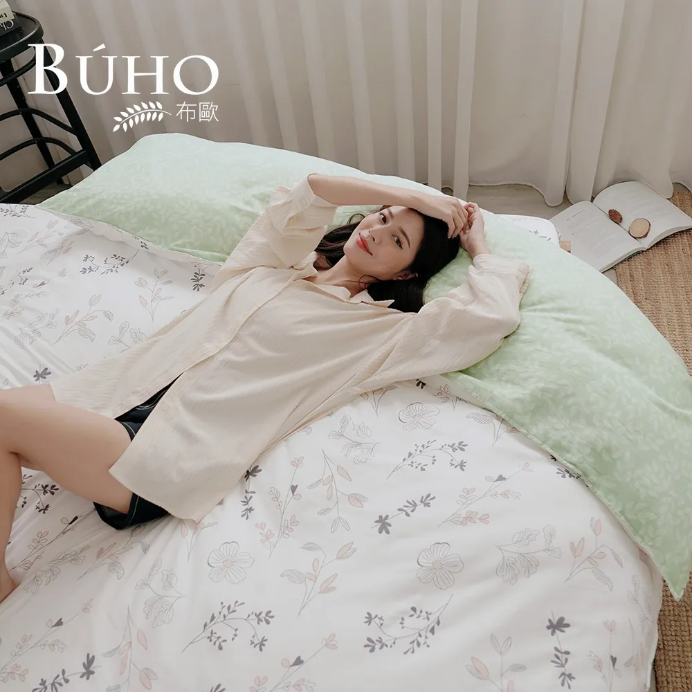 BUHO【花田藍】沁透涼爽可水洗抗菌乳膠涼墊枕套三件組-雙人 歷史價格詳細信息