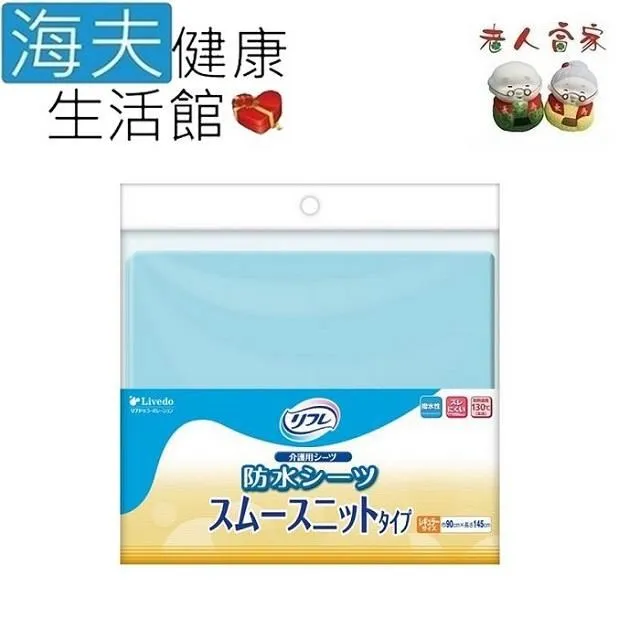 【海夫健康生活館】老人當家 多用途吊掛架 R 雙包裝(A0020-01) 歷史價格詳細信息