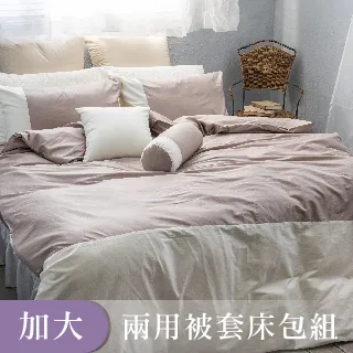 《40支紗》雙人加大床包兩用被套四件式【共3色】花與鳥 100%精梳棉-麗塔寢飾- 歷史價格詳細信息