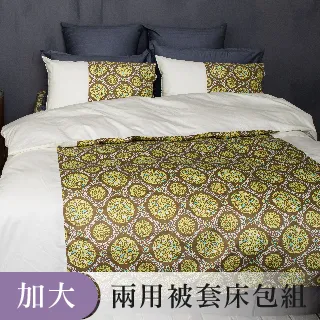 《40支紗》雙人加大床包兩用被套四件式【共3色】花與鳥 100%精梳棉-麗塔寢飾- 歷史價格詳細信息