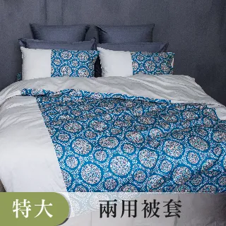 《40支紗》雙人特大床包兩用被套四件式【共9色】心粉彩 100%精梳棉-麗塔寢飾- 歷史價格詳細信息